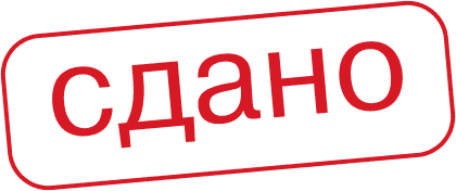 shtamp